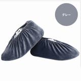シューズカバー 靴カバー 室内用 | PlusNao | 詳細画像2