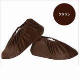 シューズカバー 靴カバー 室内用 | PlusNao | 詳細画像6