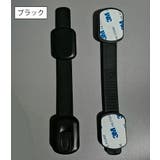 チャイルドロック 同色2個セット ベビーガード | PlusNao | 詳細画像11 