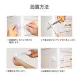 チャイルドロック 同色2個セット ベビーガード | PlusNao | 詳細画像12 