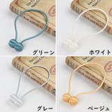 カーテンタッセル マグネット式 2個セット | PlusNao | 詳細画像11 