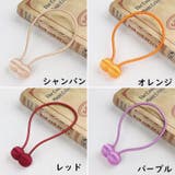 カーテンタッセル マグネット式 2個セット | PlusNao | 詳細画像12 