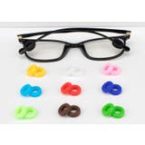 メガネストッパー 2ペア 4個セット | PlusNao | 詳細画像4 