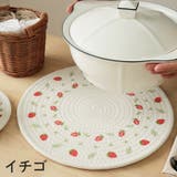 コースター 2枚セット グラス置き | PlusNao | 詳細画像16