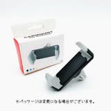 車用スマホホルダー 携帯ホルダー 自動車用品 | PlusNao | 詳細画像5