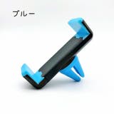 車用スマホホルダー 携帯ホルダー 自動車用品 | PlusNao | 詳細画像7