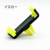 車用スマホホルダー 携帯ホルダー 自動車用品 | PlusNao | 詳細画像8