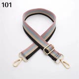 バッグストラップ ショルダーストラップ ショルダーベルト | PlusNao | 詳細画像6 