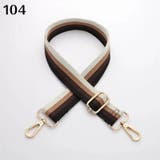 バッグストラップ ショルダーストラップ ショルダーベルト | PlusNao | 詳細画像9 