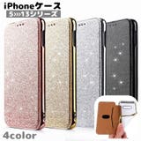 iPhoneケース スマホケース 手帳型 | PlusNao | 詳細画像1 
