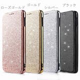 iPhoneケース スマホケース 手帳型 | PlusNao | 詳細画像15 