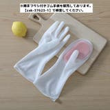 ゴム手袋 キッチン手袋 シリコン手袋 | PlusNao | 詳細画像10 