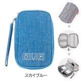 ガジェットポーチ ガジェットケース パソコン周辺小物 | PlusNao | 詳細画像17 