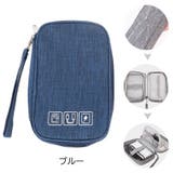 ガジェットポーチ ガジェットケース パソコン周辺小物 | PlusNao | 詳細画像18 