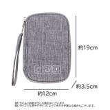 ガジェットポーチ ガジェットケース パソコン周辺小物 | PlusNao | 詳細画像20 