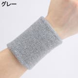 リストバンド 同色2個セット メンズ | PlusNao | 詳細画像11