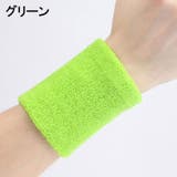 リストバンド 同色2個セット メンズ | PlusNao | 詳細画像8