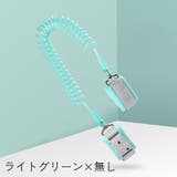 迷子防止ハーネス 迷子防止紐 2 | PlusNao | 詳細画像11