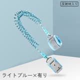 迷子防止ハーネス 迷子防止紐 2 | PlusNao | 詳細画像4