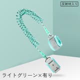 迷子防止ハーネス 迷子防止紐 2 | PlusNao | 詳細画像5