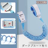 迷子防止ハーネス 迷子防止紐 2 | PlusNao | 詳細画像7