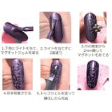 マグネットスティック ネイル用マグネット ネイルツール | PlusNao | 詳細画像7