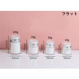 クリームケース 詰め替え容器 プッシュボトル | PlusNao | 詳細画像18