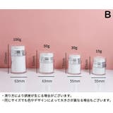 クリームケース 詰め替え容器 プッシュボトル | PlusNao | 詳細画像20