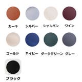 コースター グラス置き 4枚セット | PlusNao | 詳細画像18 