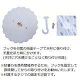 天蓋カーテン モスキートネット ベッド蚊帳 | PlusNao | 詳細画像14 