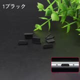 防塵キャップ 5個セット 防塵カバー | PlusNao | 詳細画像3 
