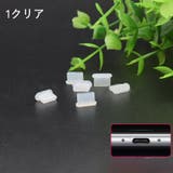 防塵キャップ 5個セット 防塵カバー | PlusNao | 詳細画像4 