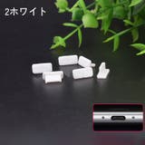 防塵キャップ 5個セット 防塵カバー | PlusNao | 詳細画像7 