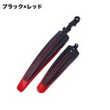 自転車用泥よけ フェンダー 前後セット | PlusNao | 詳細画像3 