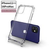 iPhoneケース カバー スマホケース | PlusNao | 詳細画像1 
