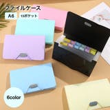 ファイルケース ドキュメントファイル A6 | PlusNao | 詳細画像1