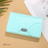 ファイルケース ドキュメントファイル A6 | PlusNao | 詳細画像17