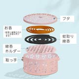 蚊取り線香入れ 蚊取り線香ホルダー 蚊取り線香立て | PlusNao | 詳細画像13 