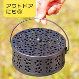 蚊取り線香入れ 蚊取り線香ホルダー 蚊取り線香立て | PlusNao | 詳細画像8 