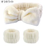 ヘアバンド ヘッドバンド リストバンド | PlusNao | 詳細画像13 