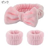 ヘアバンド ヘッドバンド リストバンド | PlusNao | 詳細画像16 
