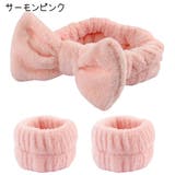 ヘアバンド ヘッドバンド リストバンド | PlusNao | 詳細画像17 