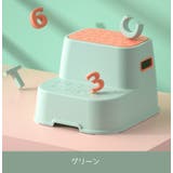 踏み台 子供用 補助ステップ | PlusNao | 詳細画像13 
