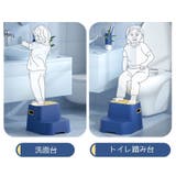 踏み台 子供用 補助ステップ | PlusNao | 詳細画像3 