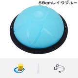 バランスボール エクササイズボール 直径58cm | PlusNao | 詳細画像14 