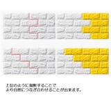 クッションブリック 壁紙シール クッションレンガ | PlusNao | 詳細画像19 