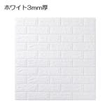 クッションブリック 壁紙シール クッションレンガ | PlusNao | 詳細画像7 