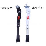 サイドスタンド 自転車 スタンド | PlusNao | 詳細画像7