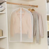 衣類収納カバー 衣類カバー 5枚セット | PlusNao | 詳細画像10 