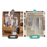 衣類収納カバー 衣類カバー 5枚セット | PlusNao | 詳細画像12 